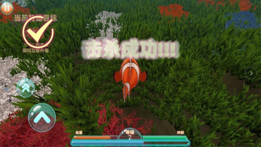 海洋最强猎杀截图1