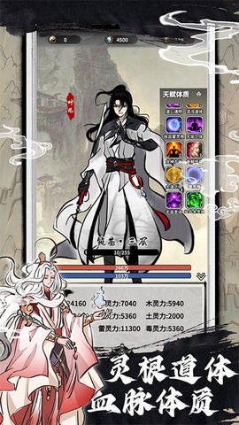 相思-1