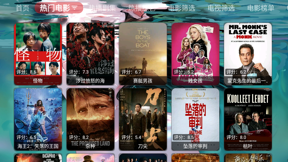 咔咔影视免费追剧截图3
