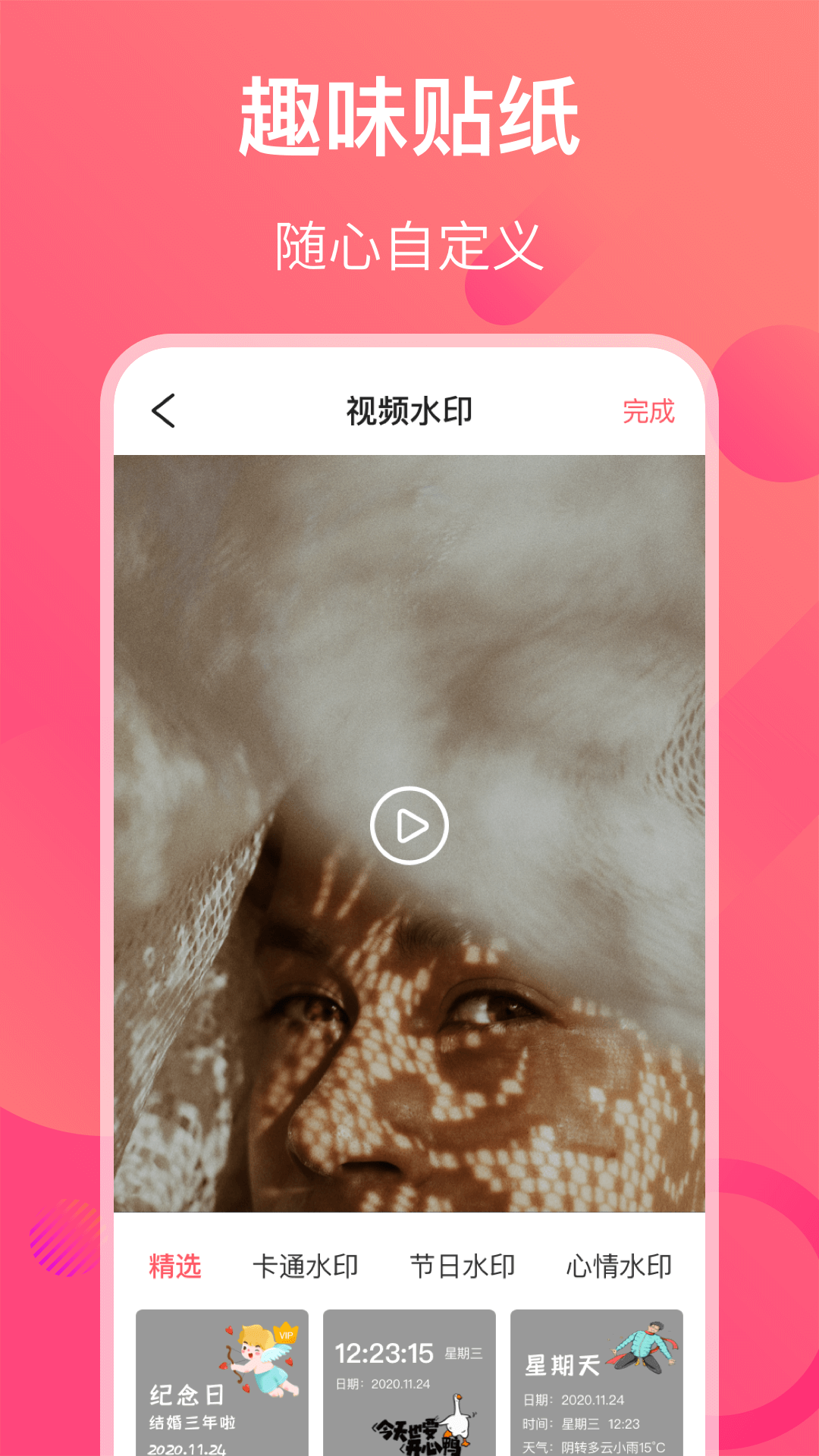 今日影视官网版截图2