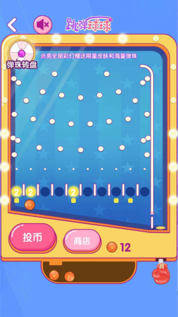 跳弹球球截图3