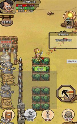 开荒当岛主截图3
