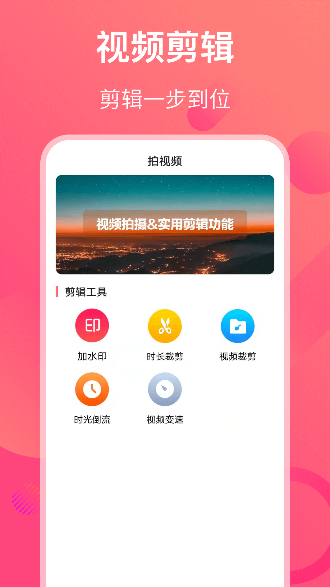 今日影视官网版截图1
