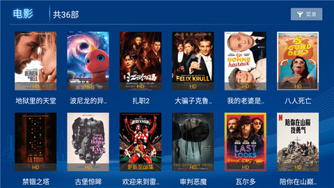 橘子tv官网版截图4