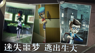 恐怖躲猫猫2最新版无广告截图1