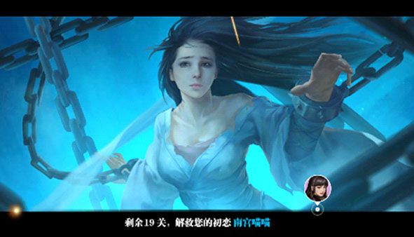 剑侠世界-2
