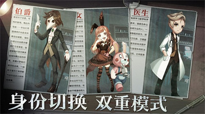 恐怖躲猫猫2最新版无广告截图3
