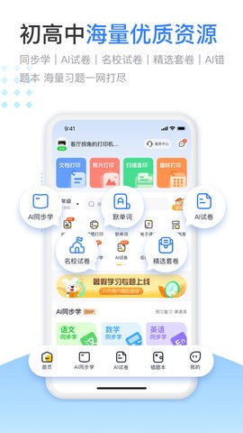 小白学习打印-2