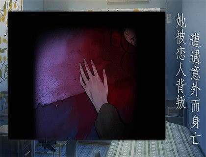 灵魂收购2截图2