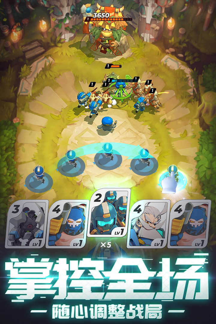 伊甸之战截图4