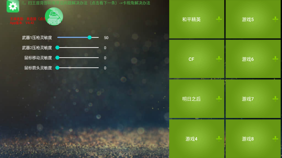魅影免费版截图1