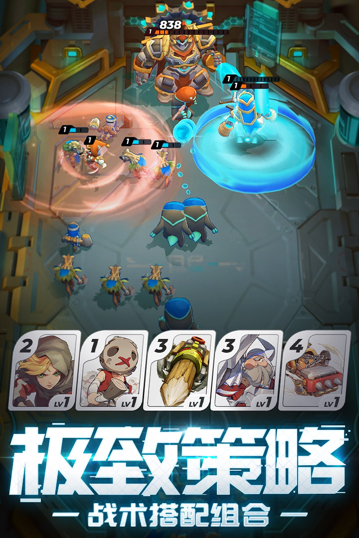 伊甸之战截图1