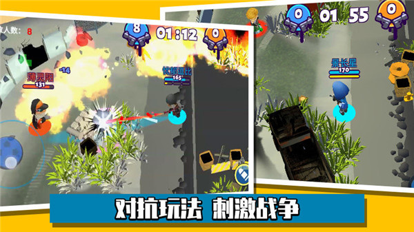 迷你枪战精英破解版无限钻石截图3