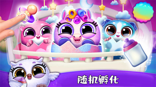 宠物养成日记2截图1