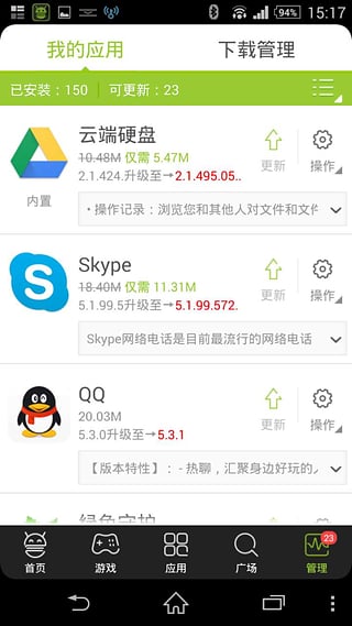 蚂蚁市场截图3