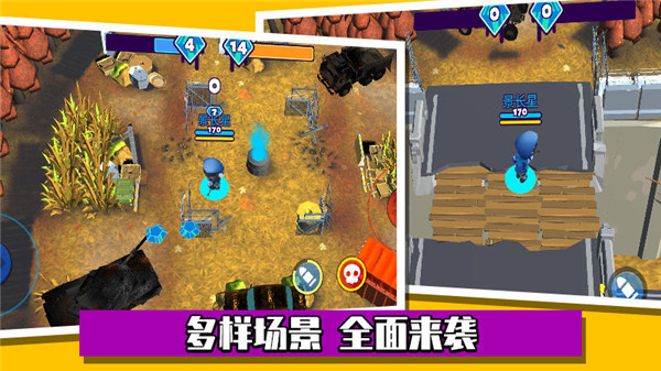 迷你枪战精英破解版无限钻石截图2