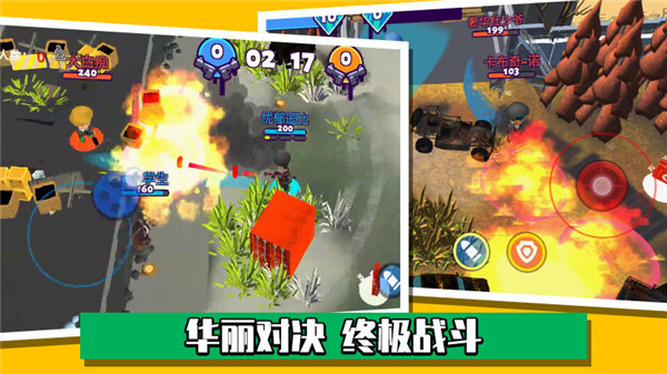迷你枪战精英破解版无限钻石截图1
