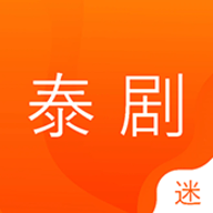 剧迷影视app安卓版
