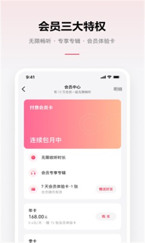 乐可广播剧截图3