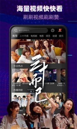 魔法影视截图2