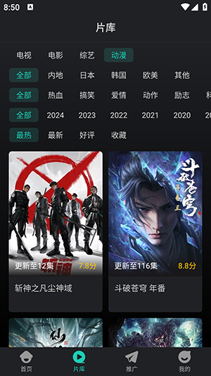 蓝兔影评最新版截图3