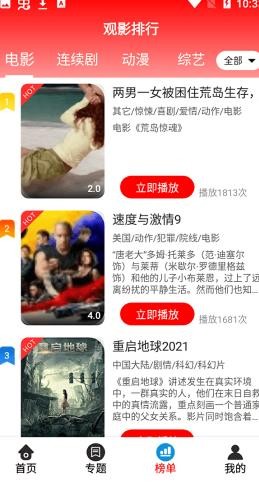 23影视官方版最新版 23影视官方版最新版
