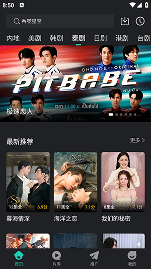 蓝兔影评最新版截图1