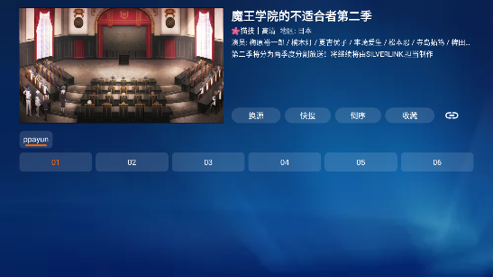 宝盒影视旧版2023截图1