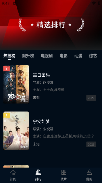 赤兔视频追剧纯净版截图2