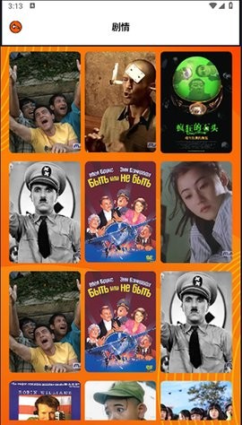 剧迷影视app安卓版截图2