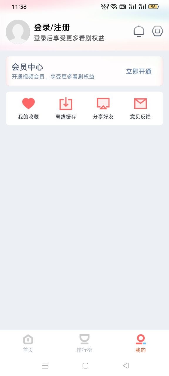咪酷影视app免费追剧截图2