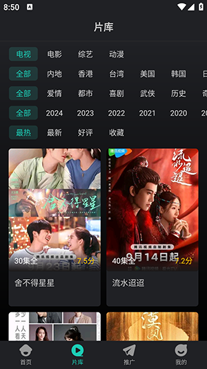 蓝兔影评最新版截图2