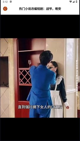 剧迷影视app安卓版截图1