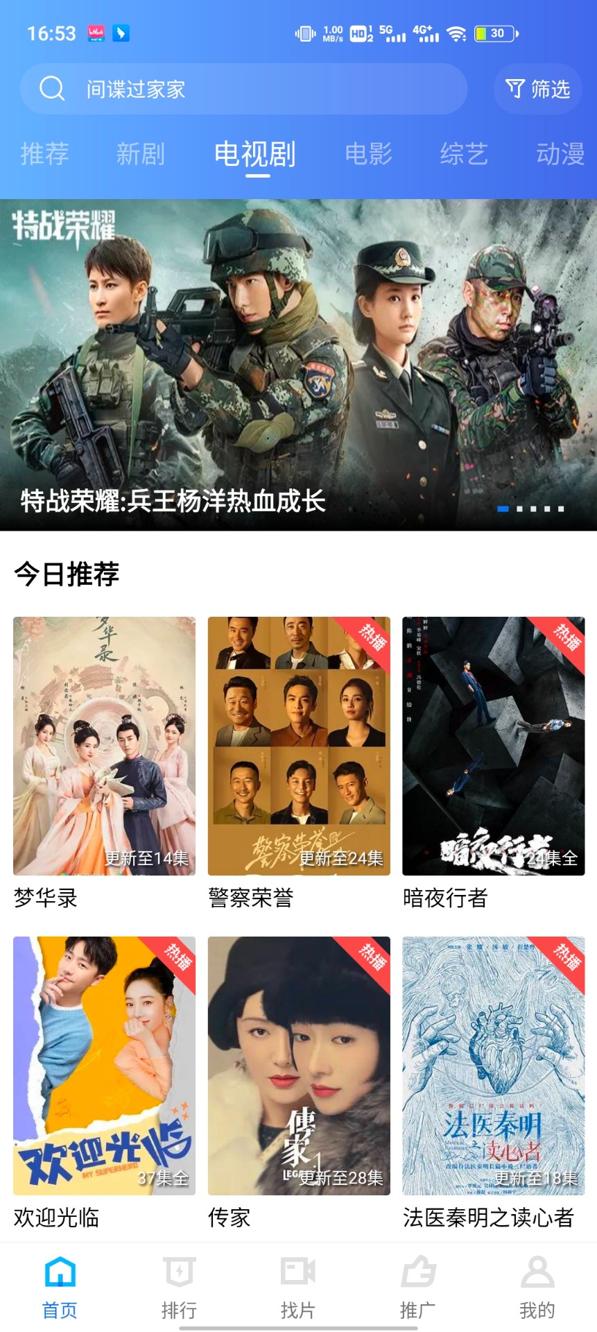大海视频官方版截图1
