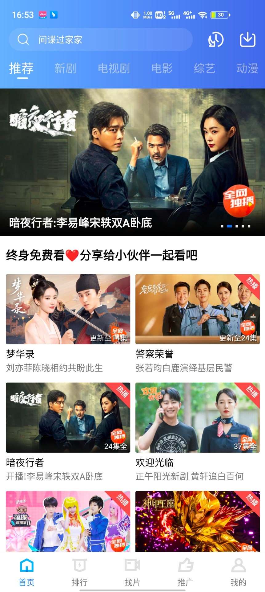 大海视频官方版截图2