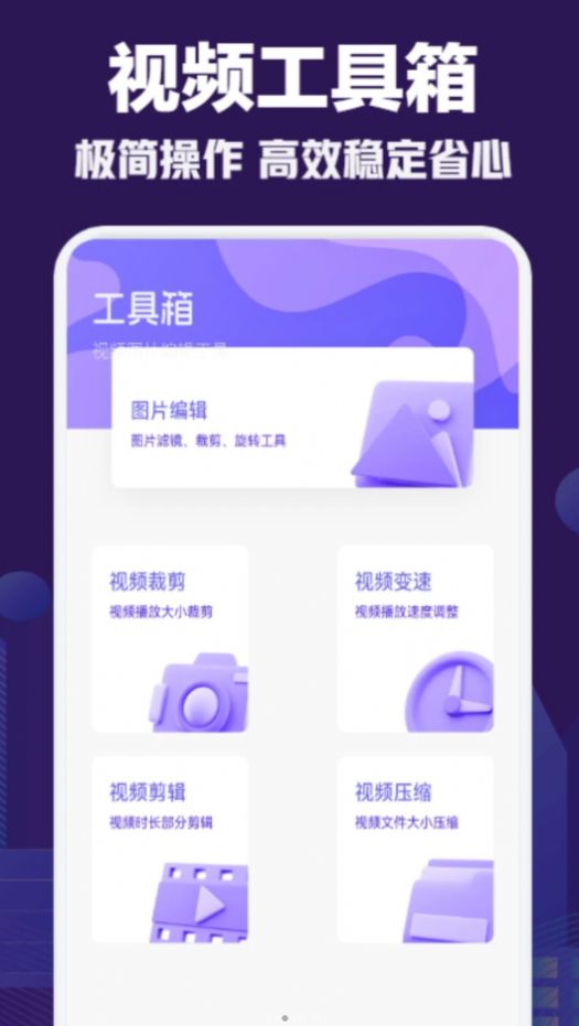 极闪影视官方版