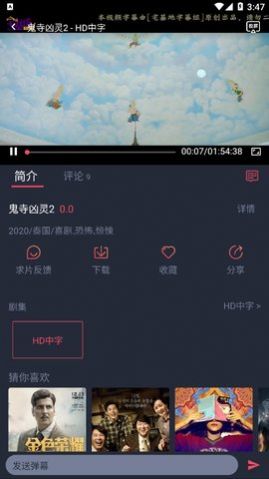 剧迷TV5.0官方版-0