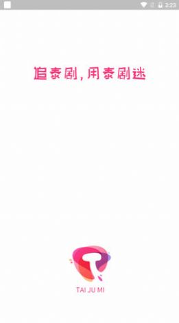 剧迷TV5.0官方版 剧迷TV5.0官方版