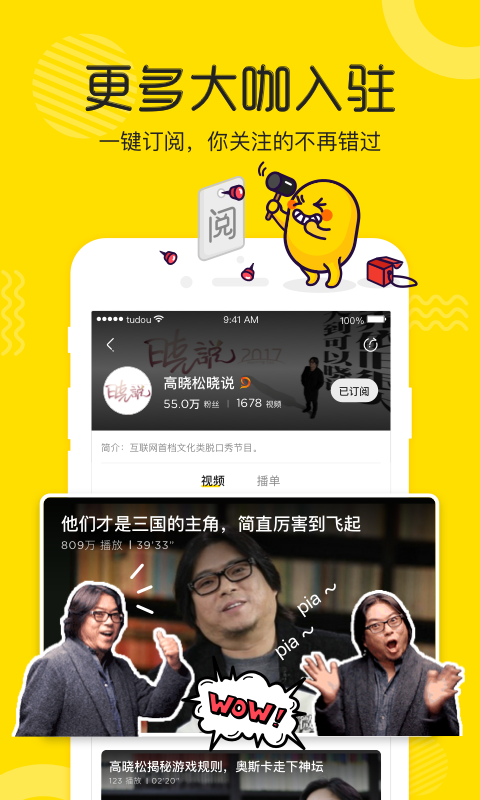 荔枝视频app截图1
