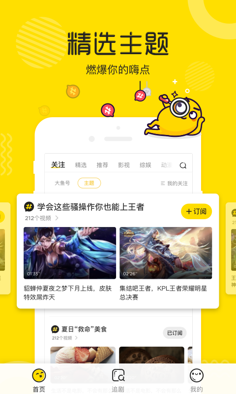 荔枝视频app截图2