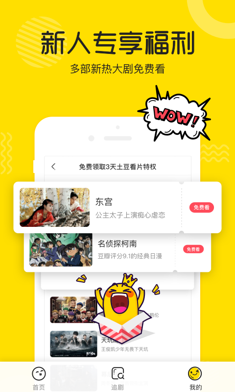 荔枝视频app截图4