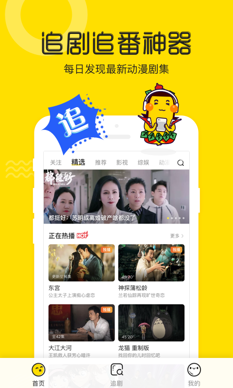 荔枝视频app截图3