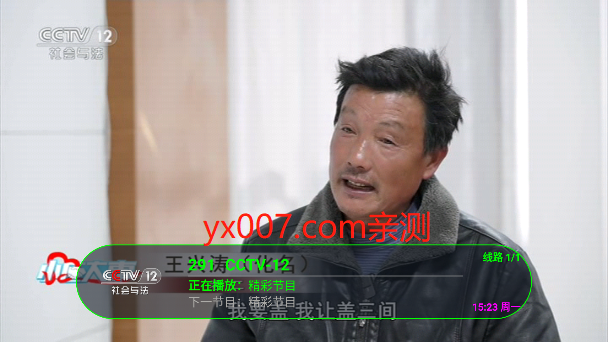 电视派app免费-1