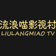 喵影视app官方版