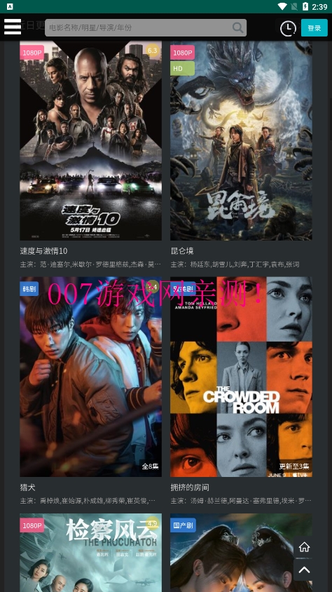喵影视app官方版 喵影视app官方版