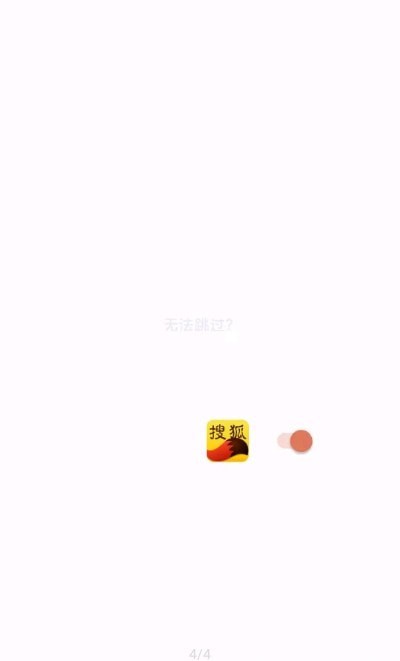 李跳跳派大星2.2正式版截图1