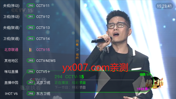 电视派app免费-0