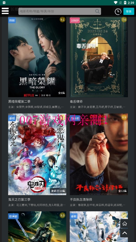 喵影视app官方版-0