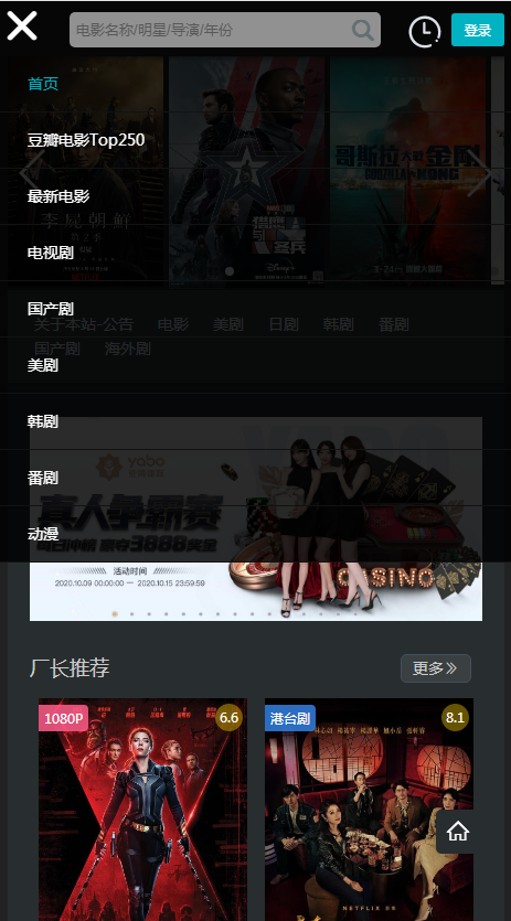 厂长资源官方版截图4