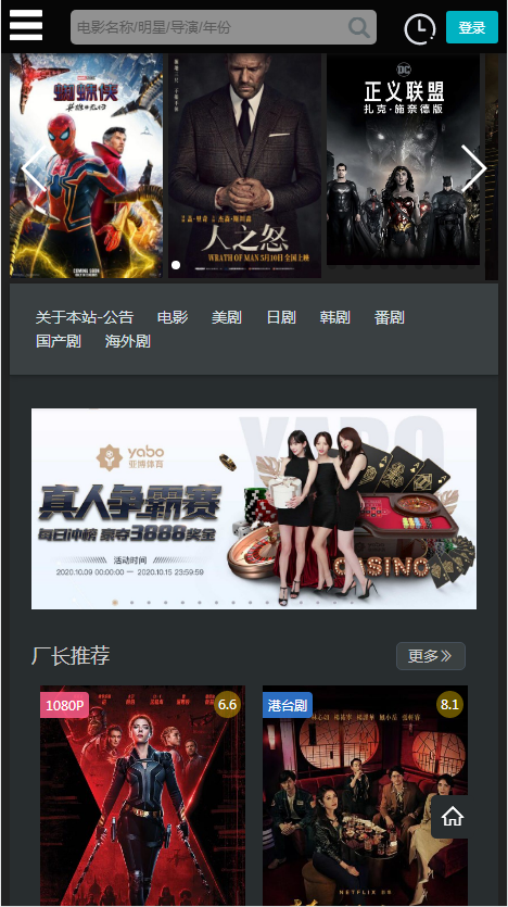 厂长资源官方版截图3